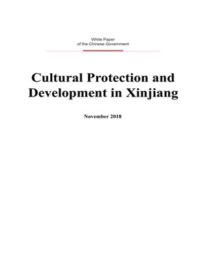 cover image of Cultural Protection and Development in Xinjiang (新疆的文化保护与发展)